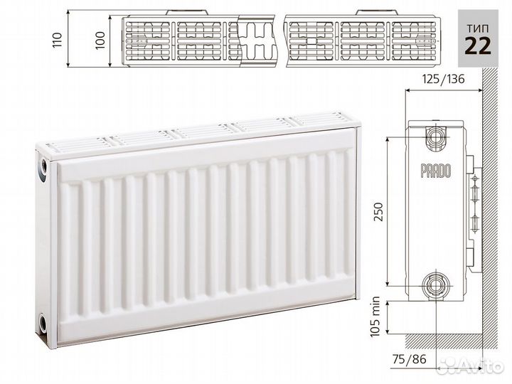 Радиатор панельный, тип 22/300/3000 Прадо Classic