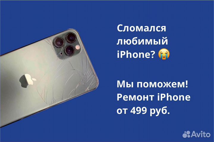 iPhone 15 Plus, 128 ГБ