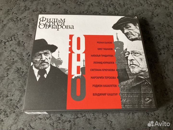 Экранизации русской классики на DVD