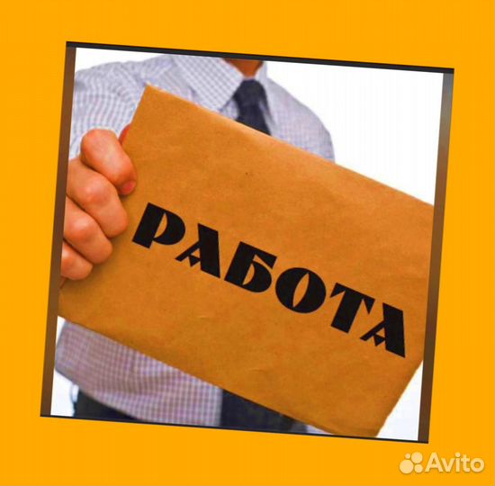 Металозаготовщик Вахта Выпл.еженед жилье еда /Отл