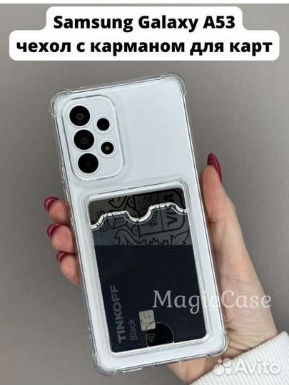 Чехол на samsung а53