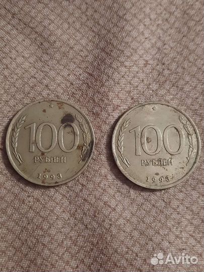 Монета 100рублей 1993
