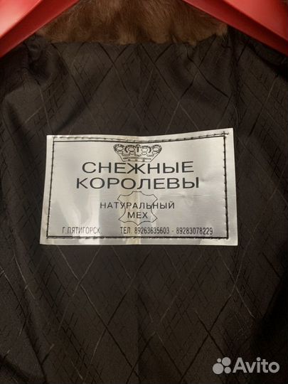 Шуба мутон 54-56