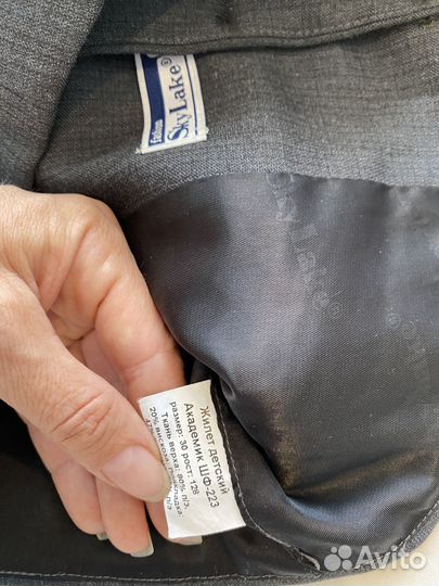 Школьная форма для мальчика 128 134 серая