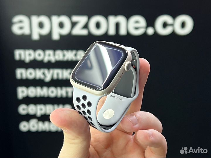 Apple Watch S7 45mm