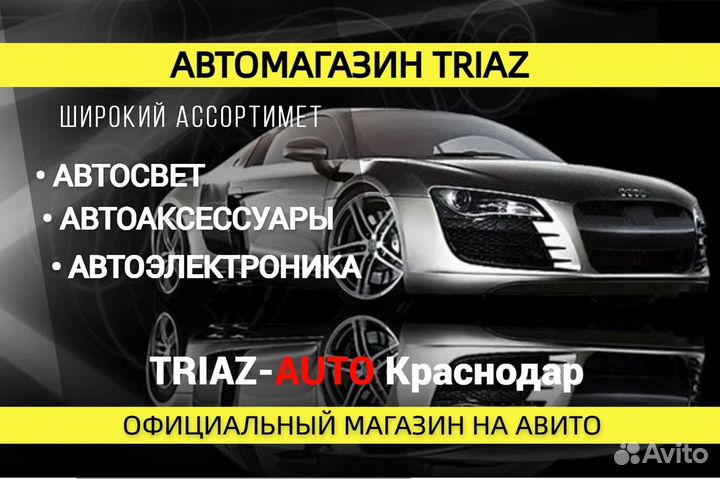 Комплект фар для автомобиля Нива