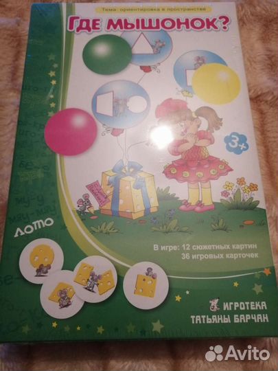 Игра лото