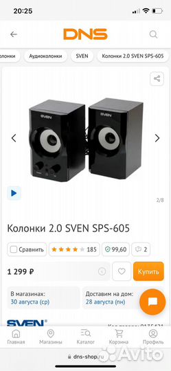 Колонки для компьютера sven