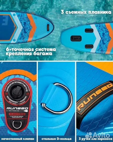 Сапборд надувной Сап доска Sup board