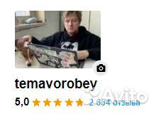 Коды и карты пополнения PSN Турция