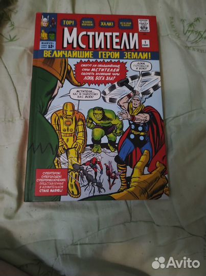 Marvel и DC Новые книги Комиксы