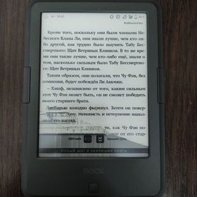 Электронная книга onyx boox bering 4