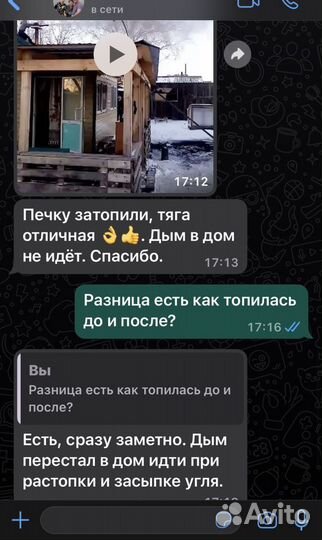 Вакуумная чистка дымоходов