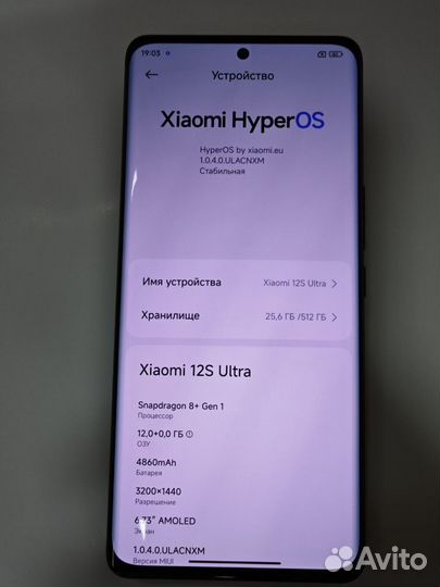 Xiaomi 12S Ultra, 12/512 ГБ