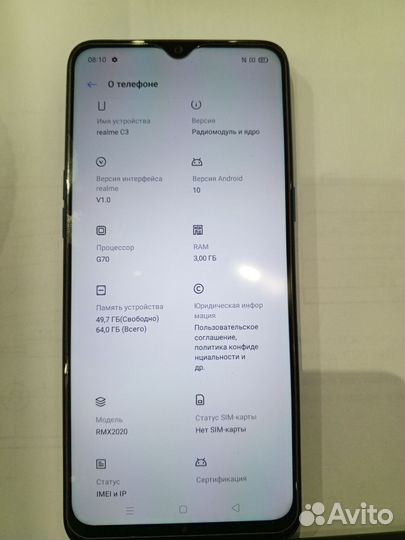 realme C3, 3/64 ГБ
