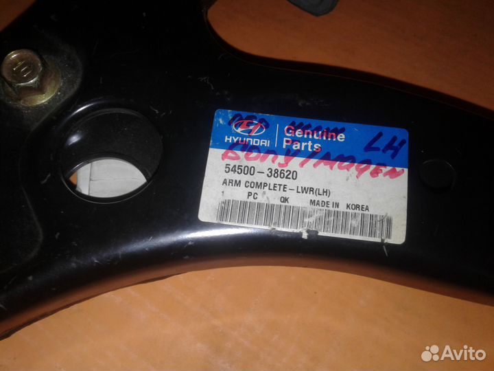 Рычаг передний левый нижн.sonata 5/ magentis