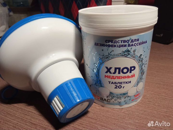 Хлор для бассейна + поплавок