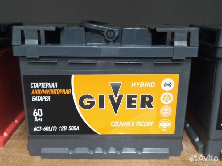 Аккумуляторы с доставкой и установкой