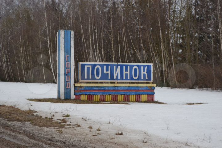 Участок 3,94 га (промназначения)