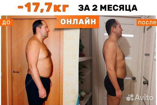 Фитнес тренер Диетолог от минус 5 до 10кг за Мес