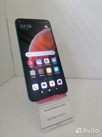 Xiaomi Redmi 9A, 2/32 ГБ