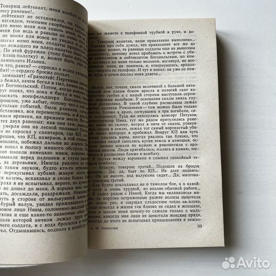 Вот кончится война Генатулин