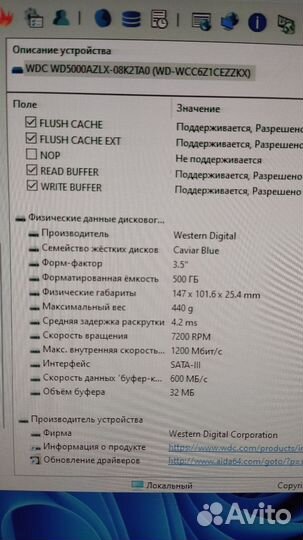 Жесткий диск hdd 500gb 3,5