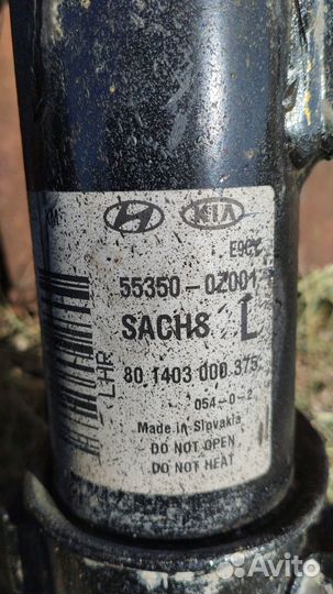 Стойки задние sportage 2010г