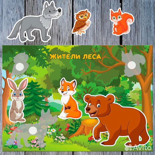 Игры на липучках