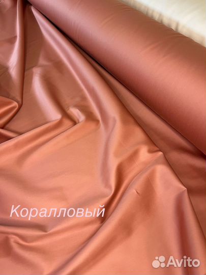 Ткань сатин хлопок 100% на отрез