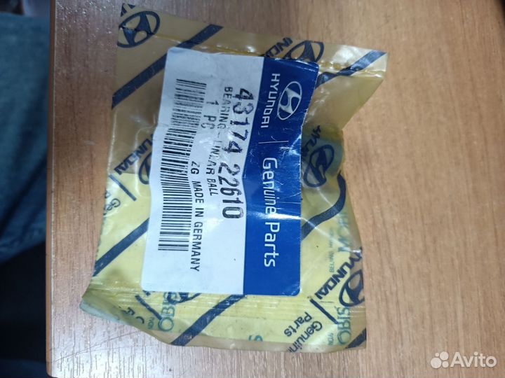 Подшипник кулисы Kia Rio 4