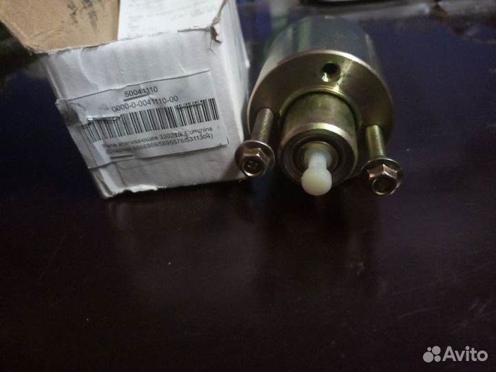 Втягивающее реле стартера газель двс каминс