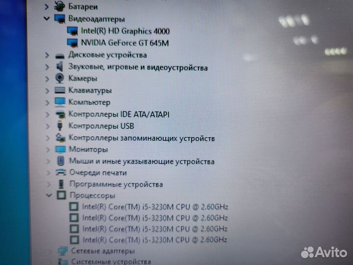 Ноутбук DNS i5-3230m 8Gb GT645m 1Gb