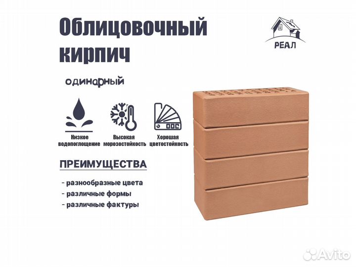 Кирпич фасадный пустотелый с доставкой