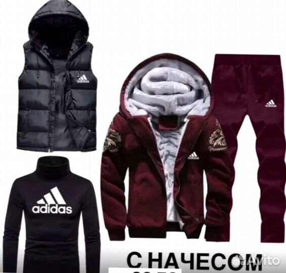 Костюм 4в1 мех флис Adidas