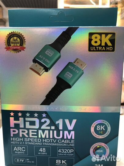 Кабель Hdmi Premium 8k 3 метра