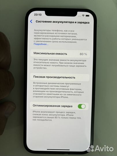 iPhone 12 Pro Max, 256 ГБ