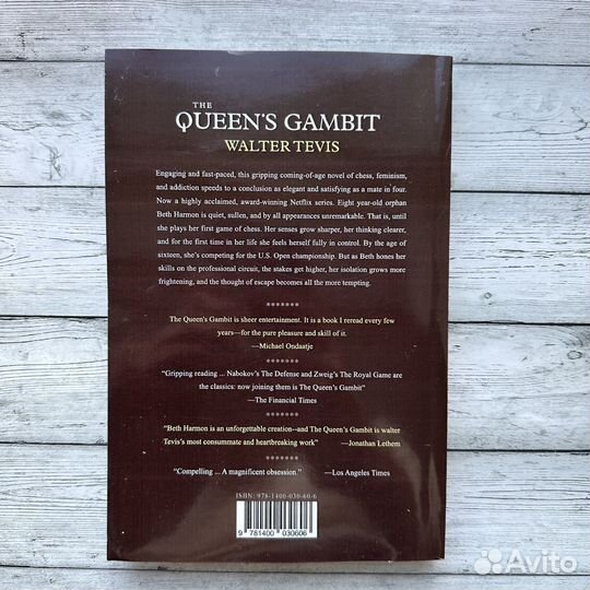 The Queen's gambit новая книга