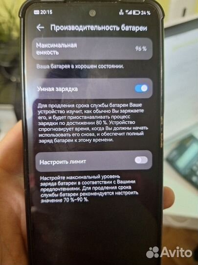 Huawei nova 10 SE, 8/128 ГБ