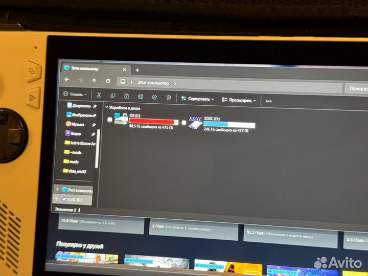 Asus ROG Ally Z1 Extreme
