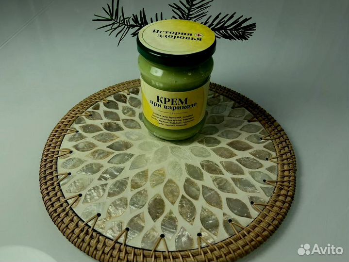 Средство от варикоза
