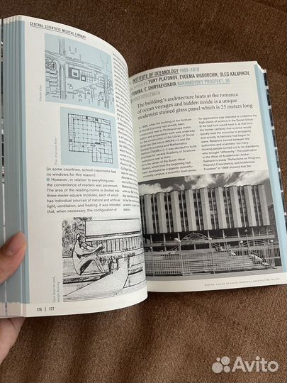 Книга Москва: архитектура советского модернизма