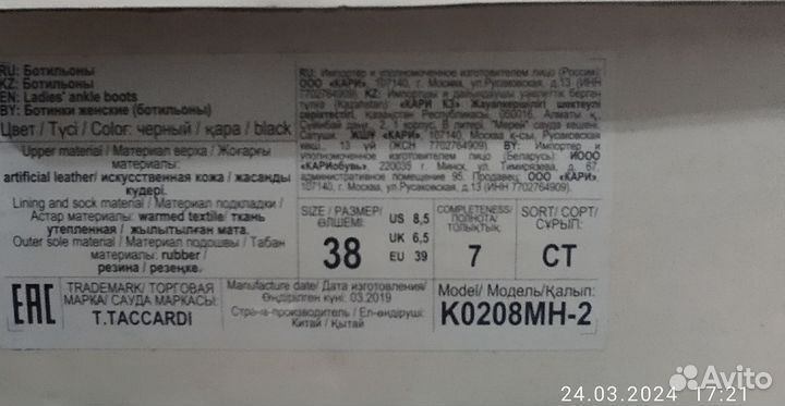 Полуботинки женские 38 размер весна- осень