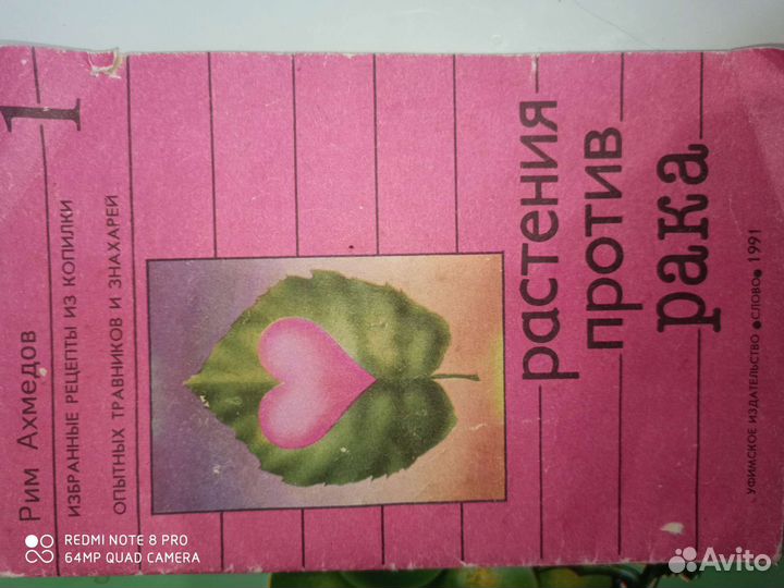 Книги золотые-важно знать