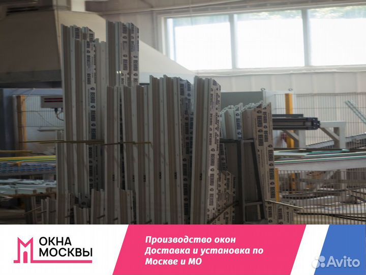 Пластиковые окна пвх