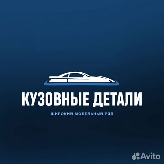 Бампер Шевроле Авео Т-200 заводской цвет