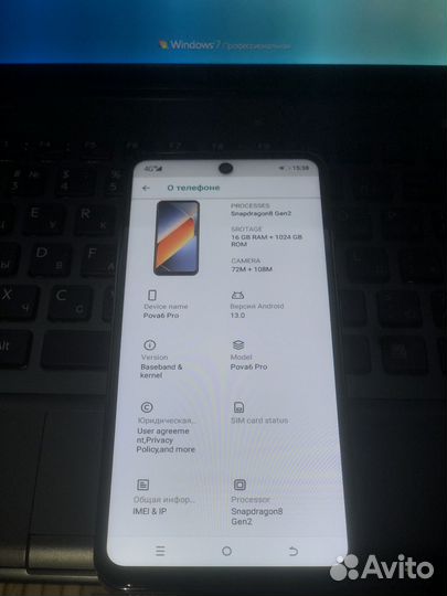 TECNO Pova 6 Pro 5G, 12/256 ГБ