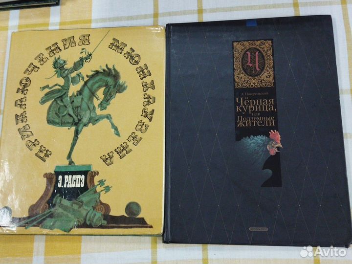 Книги для детей