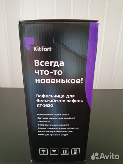 Вафельница kitfort kt 1620