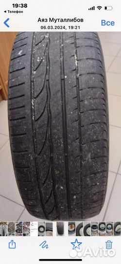 Bridgestone Turanza AR10 205/55 R16